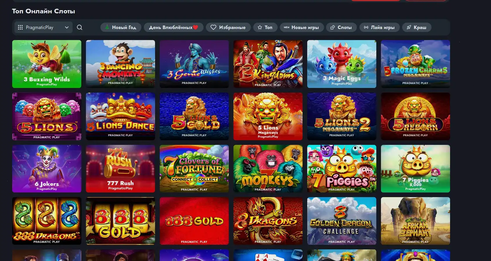 Служба поддержки Shot casino